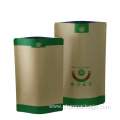 Biodegradable Kraft Paper Zipper Recycle zipper seal bag